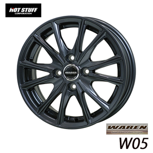 送料無料 ホットスタッフ WAREN W05 (GM) 4.5J-15 +45 4H-100 (15インチ) 4H100 4.5J+45【4本セット 新品】