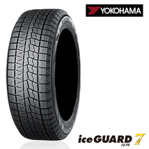 送料無料 ヨコハマ スタッドレス YOKOHAMA ice GUARD7 iG70 アイスガード アイジーセブン 185/60R16 86Q 【4本セット 新品 】_画像1