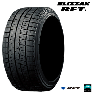 送料無料 ブリヂストン ランフラット スタッドレス BRIDGESTONE BLIZZAK RFT ブリザック ランフラット 255/50R19 107Q 【2本セット 新品】