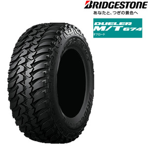 送料無料 ブリジストン SUV専用タイヤ オフロード BRIDGESTONE DUELER MT 674 185/85R16 105/103L LT 【1本単品 新品】