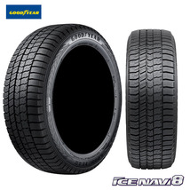 送料無料 グッドイヤー スタッドレス GOODYEAR ICE NAVI 8 アイスナビ エイト 225/55R17 97Q 【1本単品 新品】_画像1