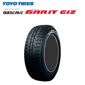 送料無料 トーヨータイヤ スタッドレスタイヤ TOYO OBSERVE GARIT GIZ オブザーブ ガリット ギズ 195/65R15 91Q 【1本単品 新品】