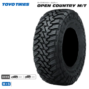 送料無料 トーヨー TOYO OPEN COUNTRY M/T オープンカントリー エムティー 35x12.50R17 P 【1本単品 新品】