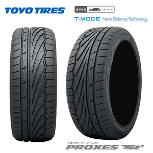 送料無料 トーヨー スポーツタイヤ TOYO PROXES TR1 プロクセス TR1 20545R17 88W XL 【2本セット 新品】