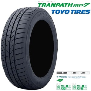 送料無料 トーヨータイヤ ミニバン専用タイヤ TOYO TRANPATH mp7 トランパス エムピーセブン 185/65R15 88H 【4本セット 新品】