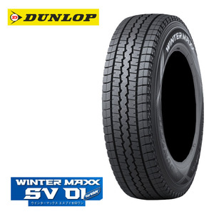 送料無料 ダンロップ 冬 スタッドレス DUNLOP WINTER MAXX SV01 ウィンターマックス SV01 145R12 6PR 【2本セット 新品】