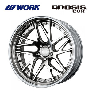 送料無料 ワーク GNOSIS CVX STEP RIM ディープコンケイブ DEEP RIM Wdisk 8.5J-22 +21～－15 5H-120 【1本単品 新品】