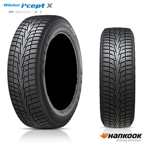 送料無料 ハンコック スタッドレスタイヤ 冬タイヤ HANKOOK Winter i*cept X RW10 225/65R17 102T 【2本セット 新品】