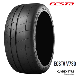 送料無料 クムホ サマータイヤ KUMHO ECSTA V730 エクスタV730 245/35R19 93W 【2本セット 新品】