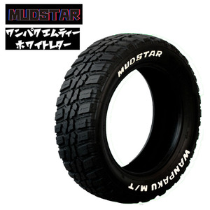 送料無料 マッドスター サマータイヤ ホワイトレター MUDSTAR WANPAKU M/T ワンパクエムティー 225/60R18 100T 【1本単品 新品】