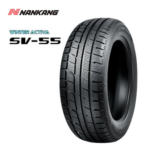 送料無料 ナンカン スタッドレス NANKANG SV-55 SV-55 255/55R19 111V XL 【1本単品 新品】