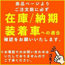 送料無料 ニットー 夏 サマータイヤ NITTO NT421Q エヌティー 421キュー 265/50R20 111V XL 【2本セット 新品】_画像3