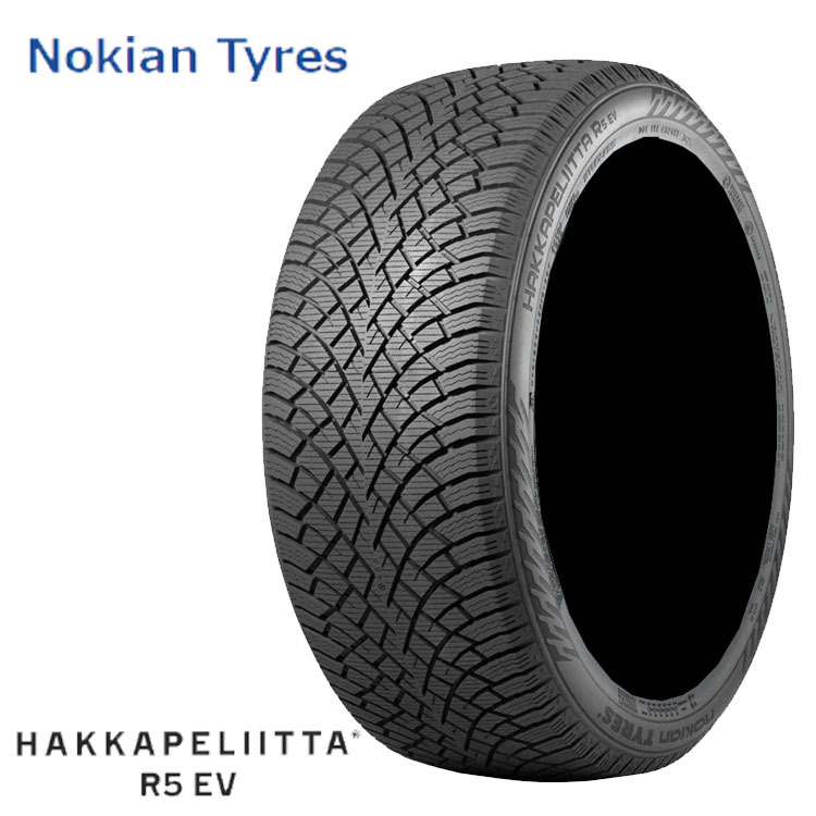 送料無料 ノキアンタイヤ 冬 スタッドレスタイヤ Nokian Tyres HAKKAPELIITTA R5 EV 255/40R20 101T XL SilentDrive 【4本セット 新品】