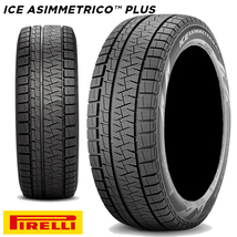 送料無料 ピレリ 冬用タイヤ PIRELLI ICE ASIMMETRICO PLUS アイス・アシンメトリコ プラス 165/55R14 72Q 【1本単品 新品】_画像1