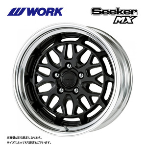 送料無料 ワーク Seeker MX STANDARD Adisk 7.5J-18 +50～14 5H-100 (18インチ) 5H100 7.5J+50～14【1本単品 新品】