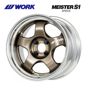 送料無料 ワーク MEISTER S1 2PIECE BIG CALIPER 8.5J-15 +57～－18 4H-114.3 (15インチ) 4H114.3 8.5J+57～－18【1本単品 新品】