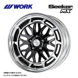 送料無料 ワーク Seeker MX STANDARD Adisk 8J-17 +59～10 5H-114.3 (17インチ) 5H114.3 8J+59～10【1本単品 新品】