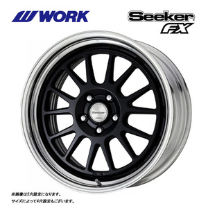 送料無料 ワーク Seeker FX STANDARD Adisk 6J-17 +34 5H-114.3 (17インチ) 5H114.3 6J+34【2本セット 新品】