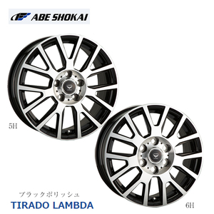 送料無料 阿部商会 TIRADO LAMBDA 7J-17 +38 5H-114.3 (17インチ) 5H114.3 7J+38【2本セット 新品】