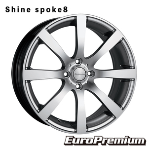 送料無料 ユーロプレミアム ShineSpoke8 5.5J-15 +45 4H-100 (15インチ) 4H100 5.5J+45【1本単品 新品】