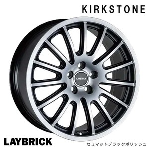 送料無料 レイブリック KIRKSTONE(MBP) 8.5J-20 +38 5H-120 (20インチ) 5H120 8.5J+38【1本単品 新品】