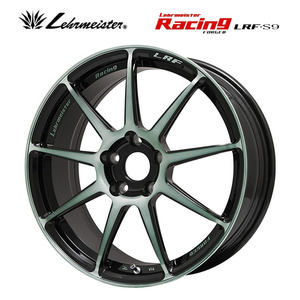 送料無料 レアマイスター Racing FORGED LRF-S9 7.5J-18 +48 5H-112 (18インチ) 5H112 7.5J+48【2本セット 新品】