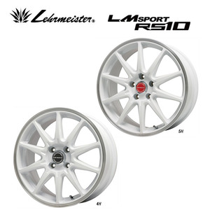 送料無料 レアマイスター LMSPORTS RS10 7.5J-18 +50 5H-100 (18インチ) 5H100 7.5J+50【4本セット 新品】