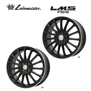 送料無料 レアマイスター LM-S FS15 8J-19 +50 5H-114.3 (19インチ) 5H114.3 8J+50【1本単品 新品】