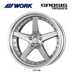 送料無料 ワーク GNOSIS GR203 STEP RIM DEEP RIM Odisk 8.5J-20 +47～4 5H-100 (20インチ) 5H100 8.5J+47～4【1本単品 新品】