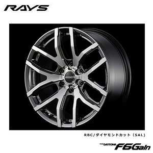 送料無料 レイズ TEAM DAYTONA F6Gain (SAL) 8J-17 +20 6H-139.7 (17インチ) 6H139.7 8J+20【4本セット 新品】