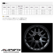 送料無料 レイズ A-LAP-07X 2324 LIMITED EDITION 8J-18 +0 6H-139.7 (18インチ) 6H139.7 8J+0【2本セット 新品】_画像2