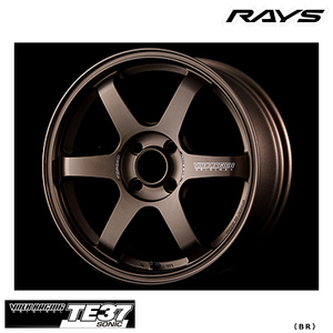 送料無料 レイズ VOLK RACING TE37 SONIC (BR) 7J-15 +25 4H-100 (15インチ) 4H100 7J+25【2本セット 新品】