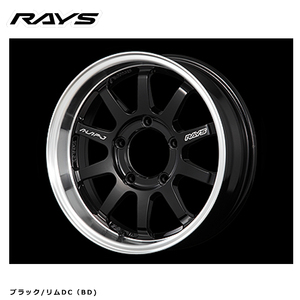 送料無料 レイズ A・LAP-J FORGED 5.5J-16 +0 5H-139.7 (16インチ) 5H139.7 5.5J+0【1本単品 新品】