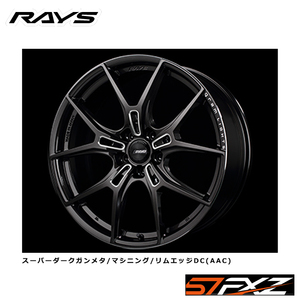 送料無料 レイズ gramLIGHTS 57FXZ import (AAC) 8J-18 +45 5H-112 (18インチ) 5H112 8J+45【1本単品 新品】