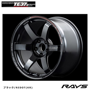 送料無料 レイズ VOLK RACING TE37 SAGA S-plus TIME ATTACK EDITION (KR) 9.5J-18 +44 5H-100 (18インチ) 5H100 9.5J+44【1本単品 新品】