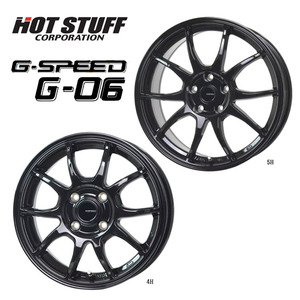 送料無料 ホットスタッフ G-SPEED G-06 4B-13 +45 4H-100 (13インチ) 4H100 4B+45【1本単品 新品】