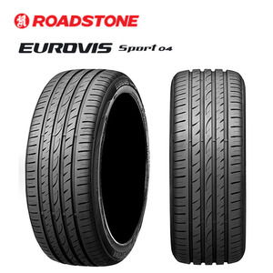 送料無料 ロードストーン スポーツタイヤ ROADSTONE EUROVIS Sport 04 ユーロビズ スポーツ 04 235/45R17 97Y 【4本セット 新品】