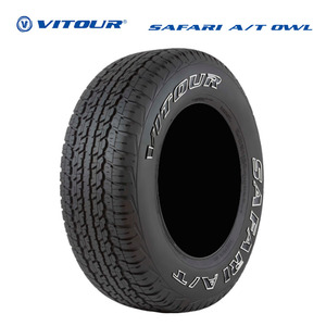 送料無料 ヴィツァー サマータイヤ VITOUR SAFARI A/T OWL サファリ A/T OWL 265/65R17 112Ｔ 【2本セット 新品】