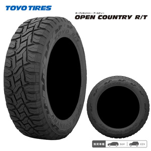 送料無料 トーヨー オールテレーンタイヤ TOYO OPEN COUNTRY R/T 165/65R15 81Q 【4本セット 新品】