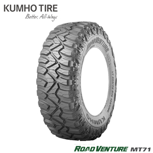 送料無料 クムホタイヤ オフロード KUMUHO ROAD VENTURE MT71 ロード ベンチャー MT71 LT265/70R17 121/118Q 【2本セット 新品】