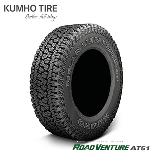  бесплатная доставка km ho шина All-Terrain шина KUMUHO ROAD VENTURE AT51 load венчурный AT51 225/65R17 106T XL [4 шт. комплект новый товар ]