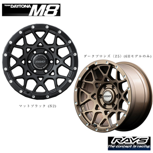 送料無料 レイズ TEAM DAYTONA M8 N2 9J-20 +25 6H-139.7 (20インチ) 6H139.7 9J+25【4本セット 新品】