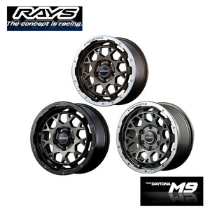 送料無料 レイズ TEAM DAYTONA M9 Z5P 7J-17 +32 5H-114.3 (17インチ) 5H114.3 7J+32【4本セット 新品】