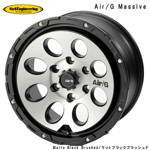 送料無料 フォーバイフォー エンジニアリング Air/G Massive 8J-17 +20 6H-139.7 (17インチ) 6H139.7 8J+20【4本セット 新品】