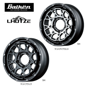 送料無料 ヴァルケン LHOTZE 8J-17 +20 6H-139.7 (17インチ) 6H139.7 8J+20【4本セット 新品】