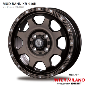 送料無料 ベスト INTER MILANO MUD BAHN XR-910K (MBR/PP) 4B-12 +42 4H-100 (12インチ) 4H100 4B+42【1本単品 新品】