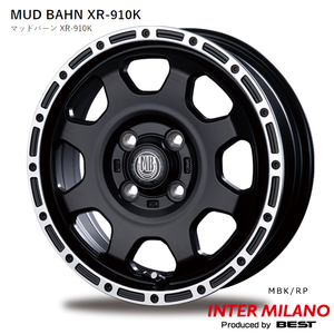 送料無料 ベスト INTER MILANO MUD BAHN XR-910K (MBK/RP) 4.5J-14 +45 4H-100 (14インチ) 4H100 4.5J+45【1本単品 新品】