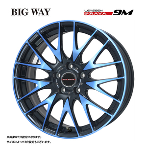 送料無料 ビッグウェイ Leyseen PRAVA 9M 7.5J-18 +35 5H-114.3 (18インチ) 5H114.3 7.5J+35【2本セット 新品】