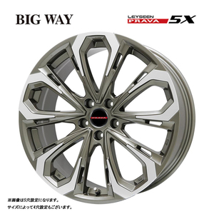 送料無料 ビッグウェイ Leyseen PRAVA 5X 7J-18 +55 5H-114.3 (18インチ) 5H114.3 7J+55【1本単品 新品】