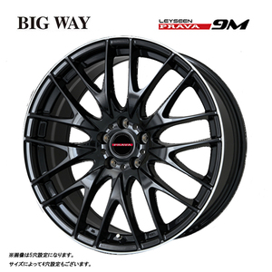 送料無料 ビッグウェイ Leyseen PRAVA 9M 7.5J-18 +45 5H-114.3 (18インチ) 5H114.3 7.5J+45【2本セット 新品】